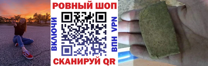 Наркошоп купить АМФ  МЕФ  МАРИХУАНА  СК  Жуков