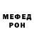 Первитин кристалл Total Free