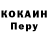 Метадон кристалл vetta liss