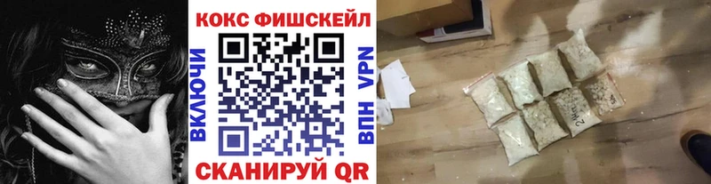 COCAIN 98%  Купить  Жуков 