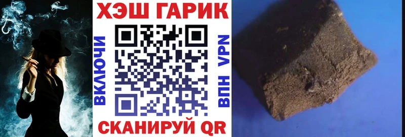 Купить  Жуков  ГАШИШ Ice-O-Lator 