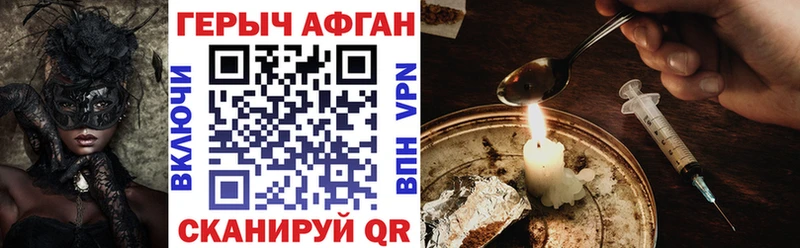 Купить где  Жуков  Героин Heroin 