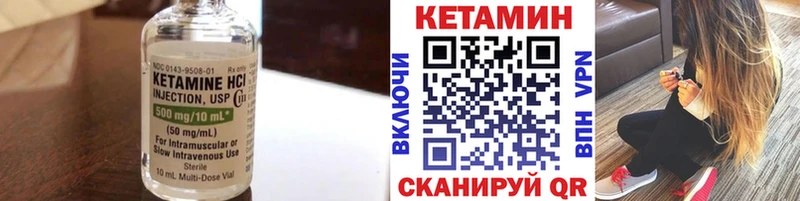 Кетамин ketamine  Купить где  Жуков 