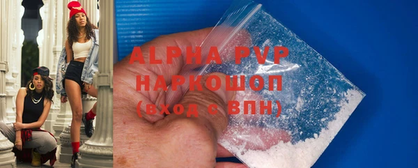 скорость Зеленокумск