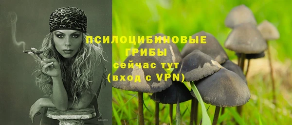 альфа пвп VHQ Зеленодольск