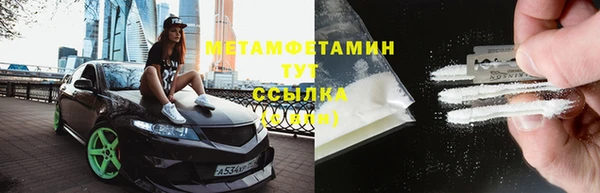 скорость Зеленокумск