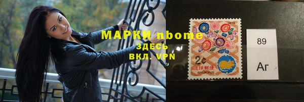 альфа пвп VHQ Зеленодольск