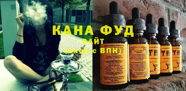 альфа пвп VHQ Зеленодольск