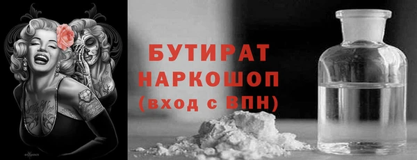 альфа пвп VHQ Зеленодольск