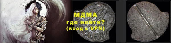 альфа пвп VHQ Зеленодольск