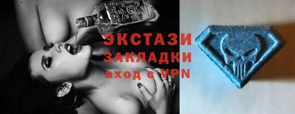 альфа пвп VHQ Зеленодольск