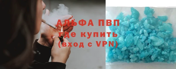скорость Зеленокумск