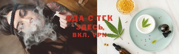 альфа пвп VHQ Зеленодольск