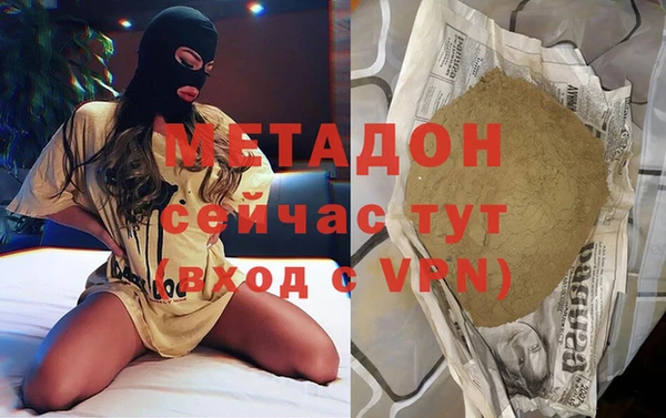 альфа пвп VHQ Зеленодольск