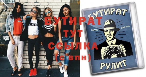 мяу мяу мука Зерноград