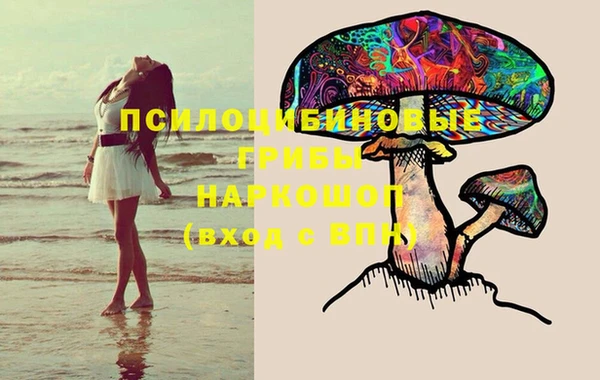 альфа пвп VHQ Зеленодольск