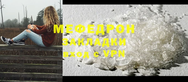 альфа пвп VHQ Зеленодольск