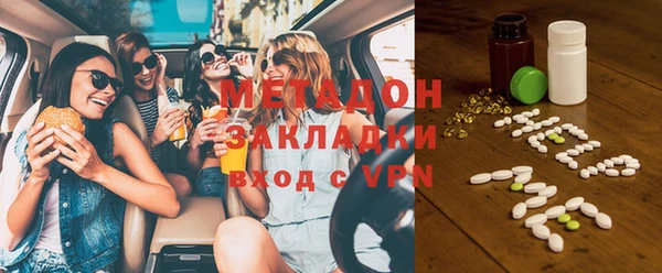 альфа пвп VHQ Зеленодольск