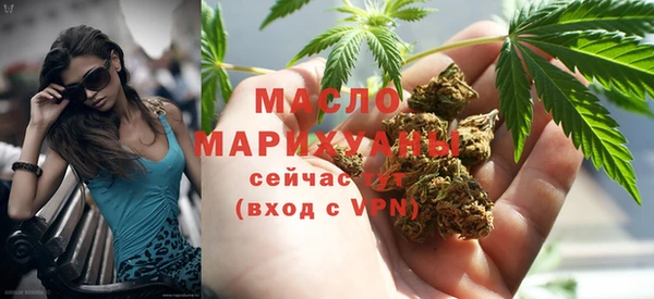 альфа пвп VHQ Зеленодольск