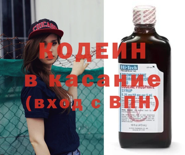 альфа пвп VHQ Зеленодольск