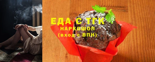 скорость Зеленокумск