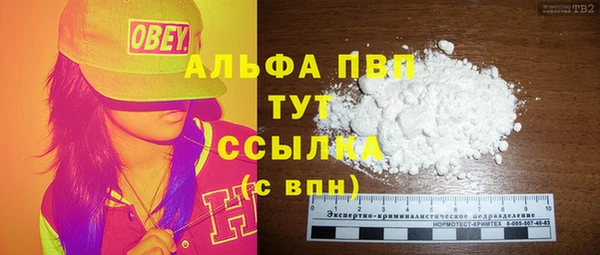 мяу мяу мука Зерноград