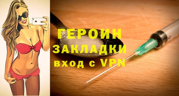 мяу мяу мука Зерноград