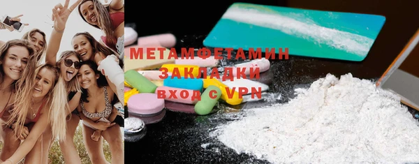 мяу мяу мука Зерноград
