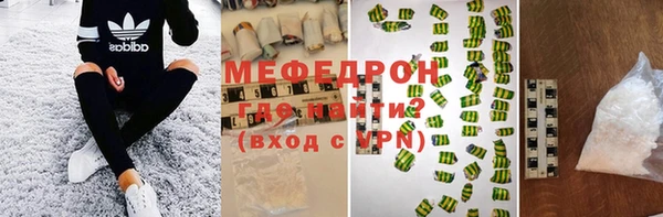 альфа пвп VHQ Зеленодольск