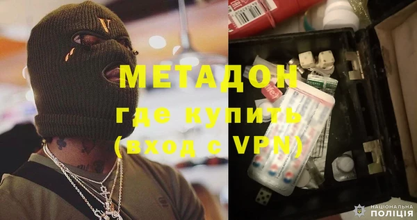 мяу мяу мука Зерноград