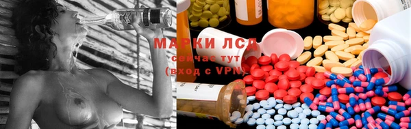 альфа пвп VHQ Зеленодольск