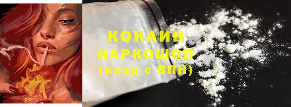 скорость Зеленокумск