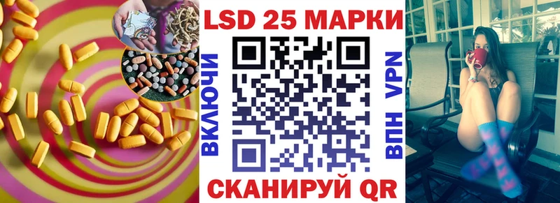 Купить где  Жуков  Лсд 25 экстази кислота 
