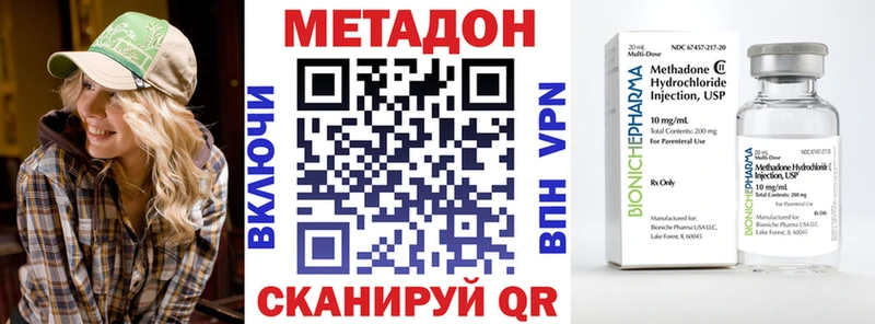 Купить закладки  Жуков  МЕТАДОН кристалл 