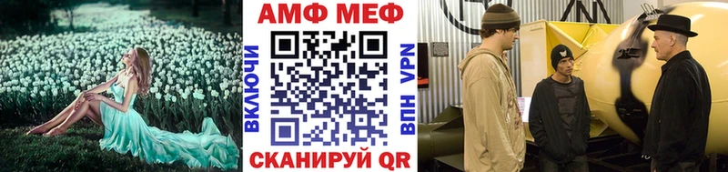 Купить где  Жуков  МЕТАМФЕТАМИН Декстрометамфетамин 99.9% 