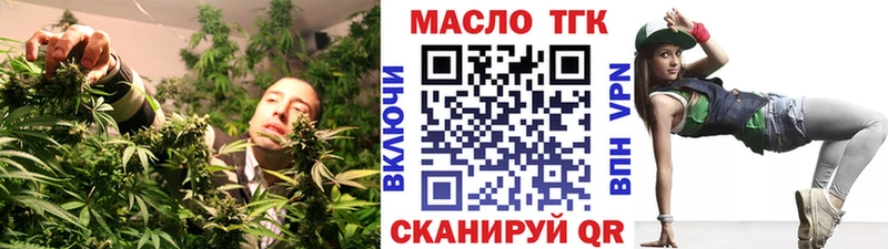 Дистиллят ТГК Wax  Купить закладки  Жуков 