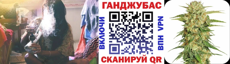 Купить  Жуков  Каннабис Bruce Banner 